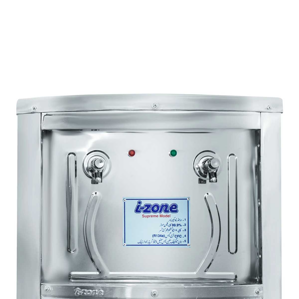 IZone Stainless Steel Supreme Water Cooler 45 LTR