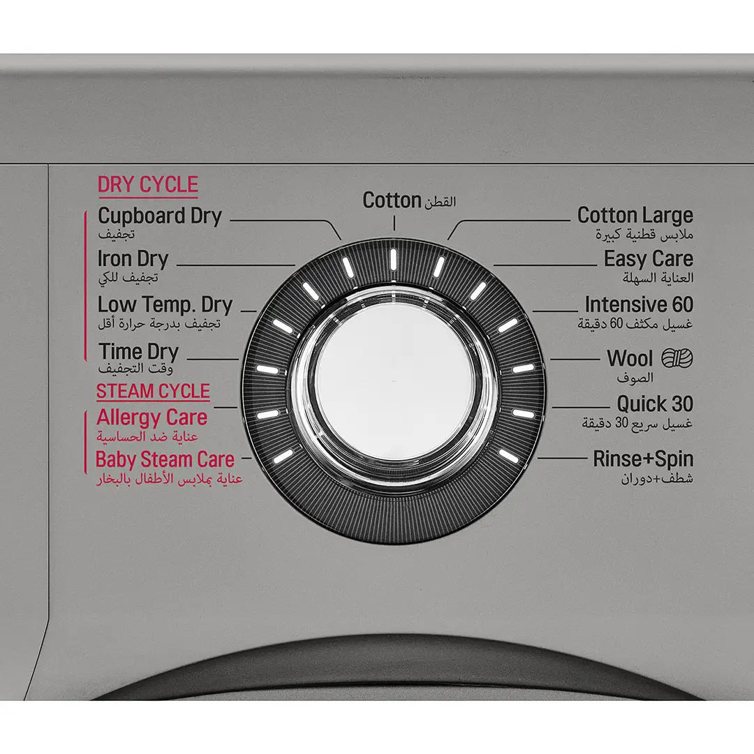 LG Front Load Washer & Dryer FH4G6TDG6 (8/5 Kg)