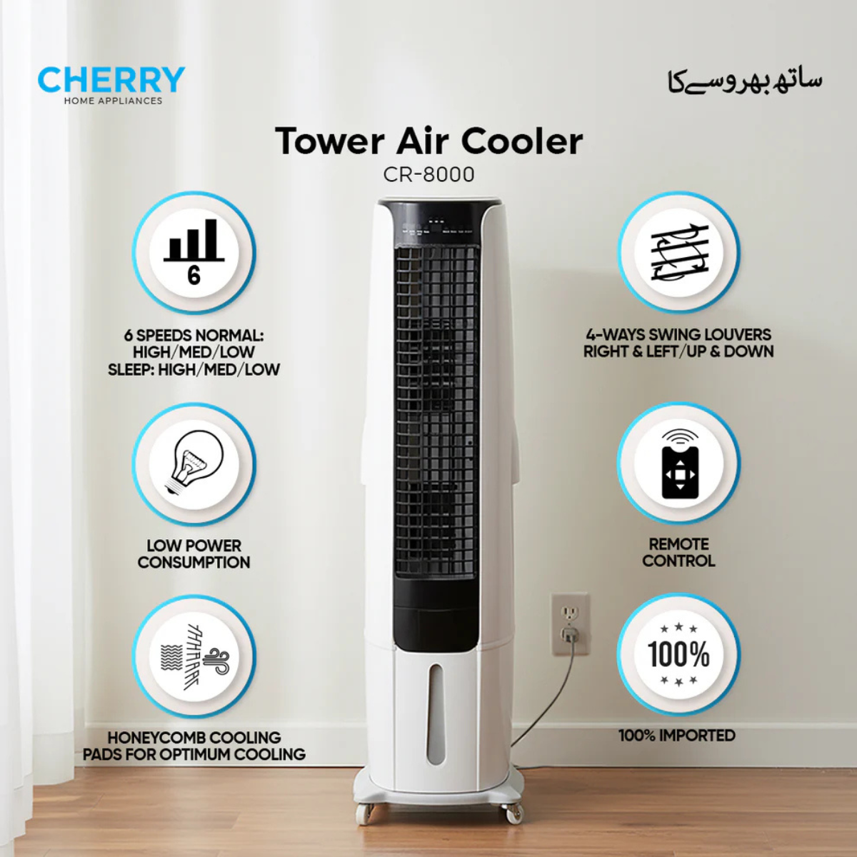 Cherry Tower Air Cooler CR-8000