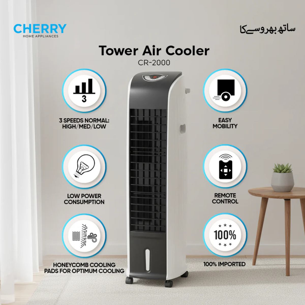 Cherry Tower Air Cooler CR-2000